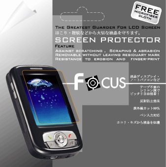 Focus  screen protector for PDA